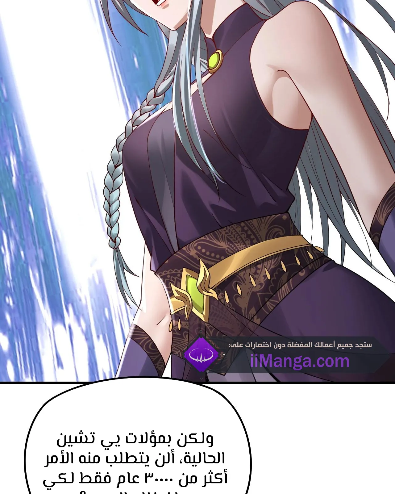 الصفحة 70 من 114