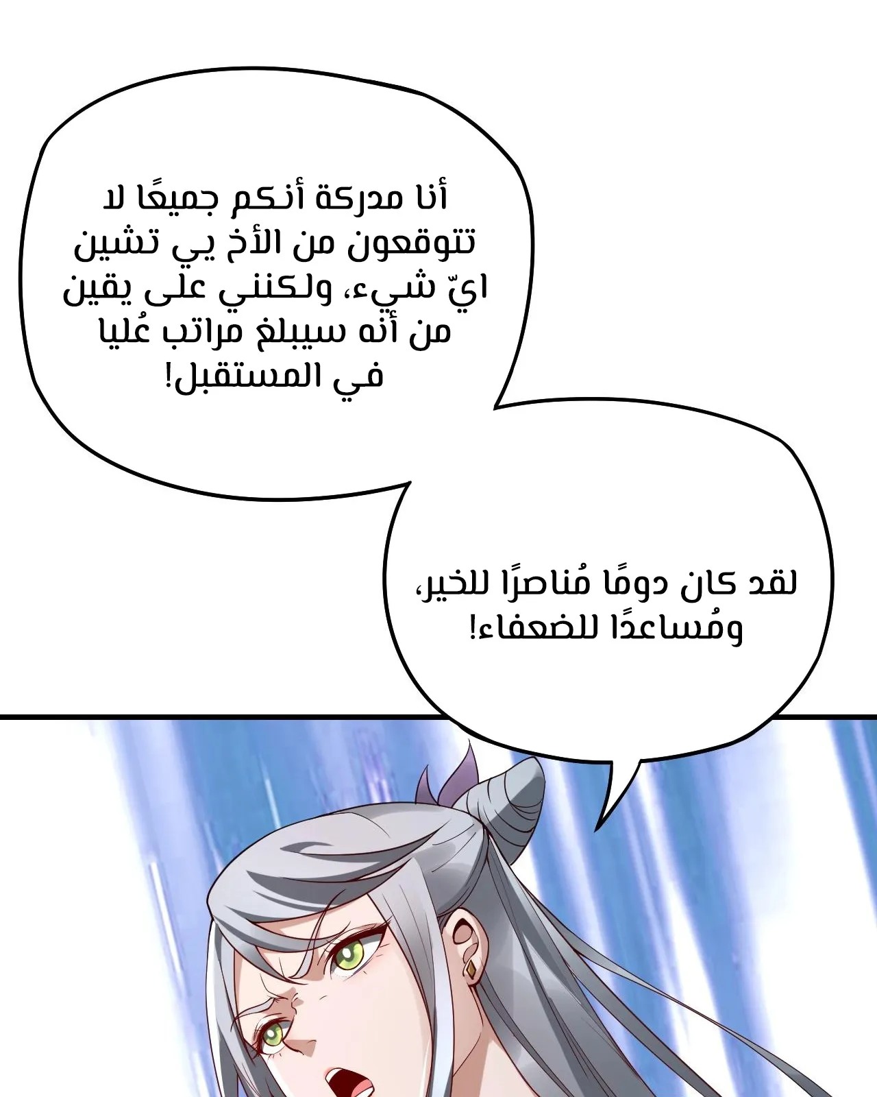 الصفحة 69 من 114