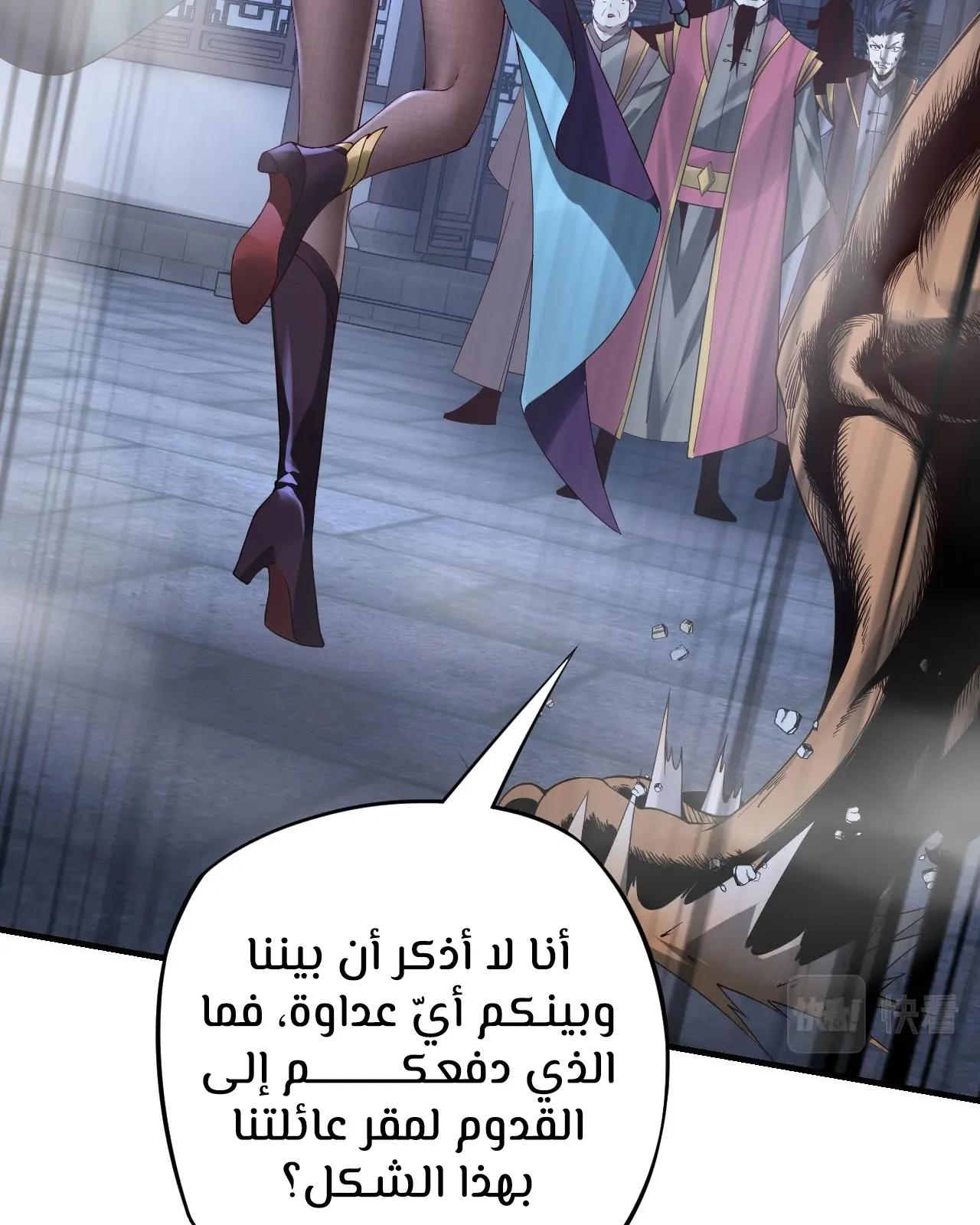 الصفحة 88 من 114