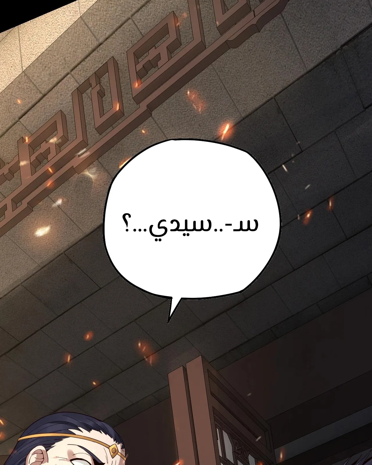 الصفحة 110 من 114