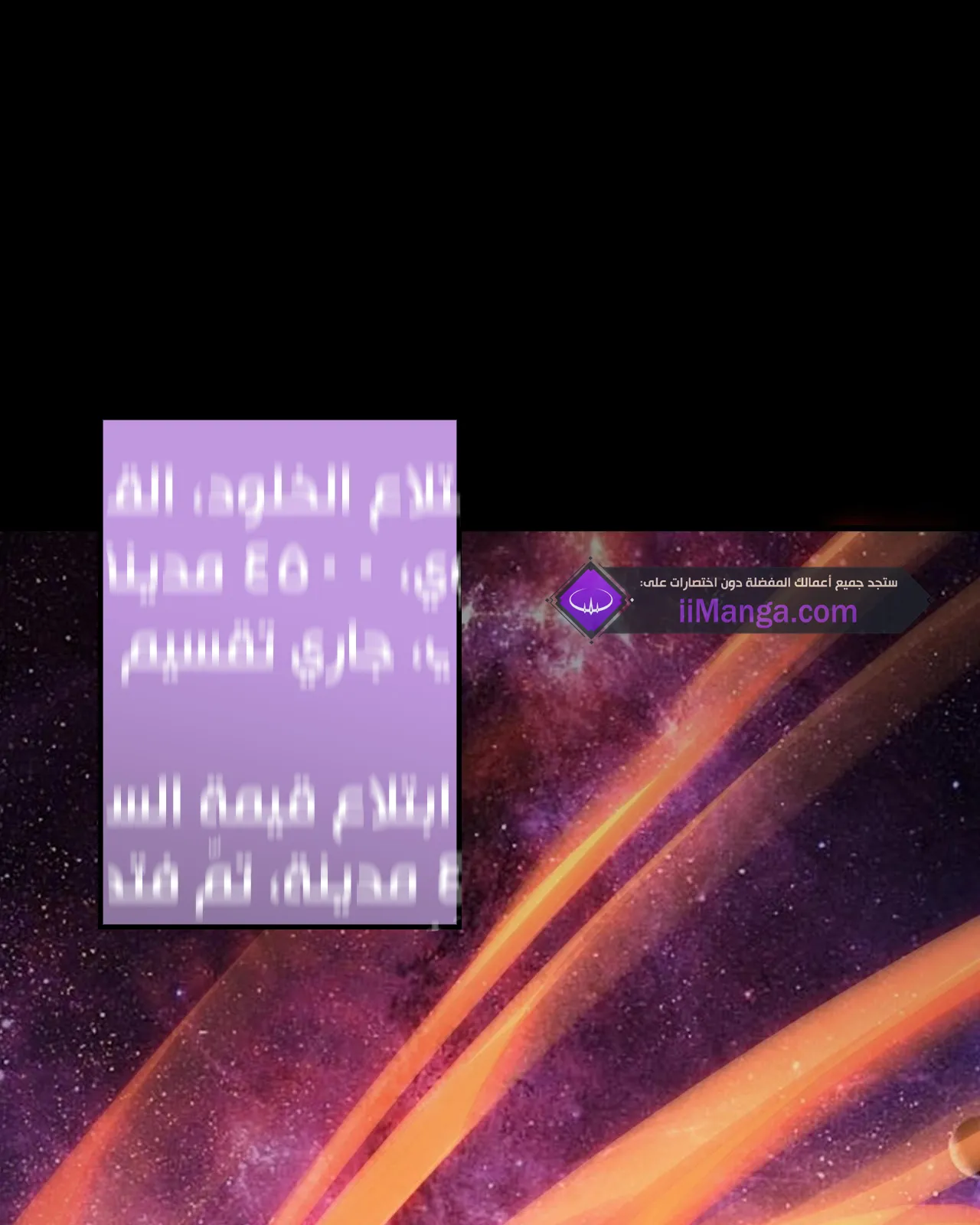 الصفحة 29 من 114