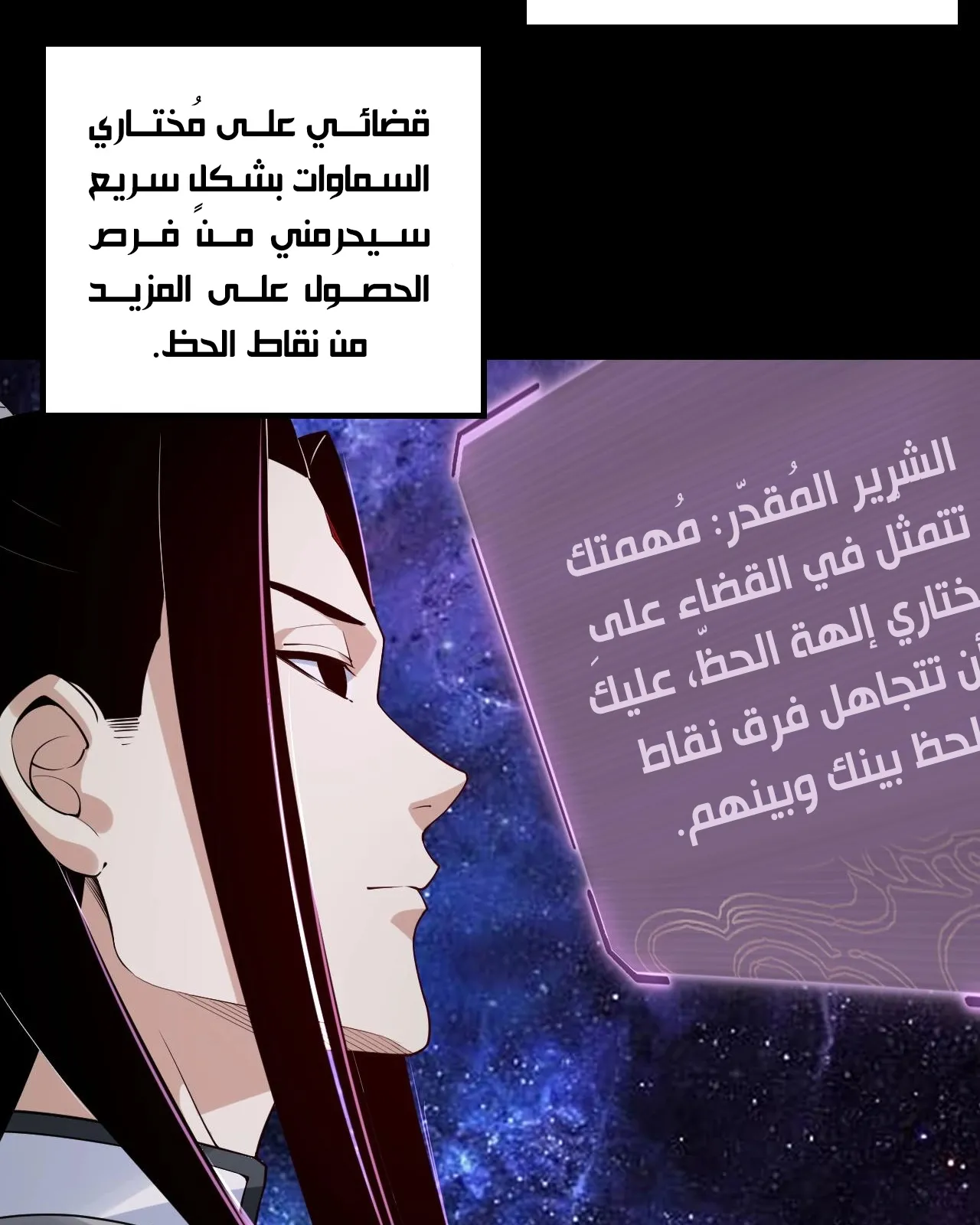 الصفحة 23 من 114