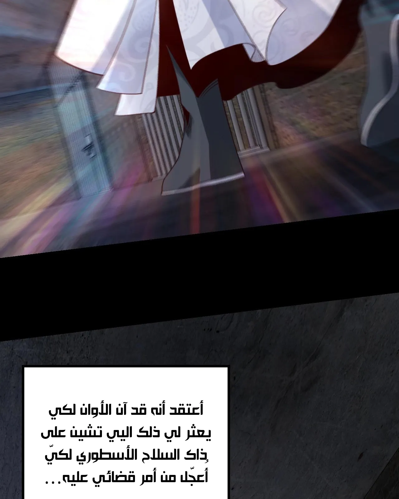 الصفحة 38 من 114