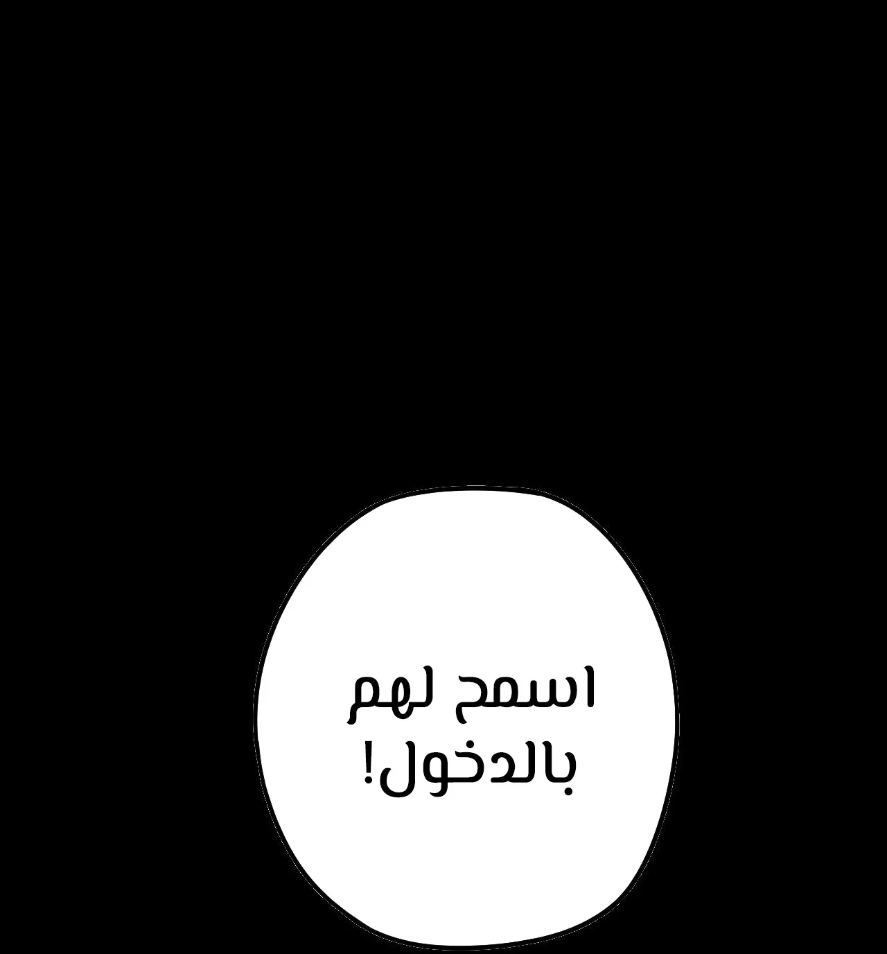 الصفحة 112 من 114