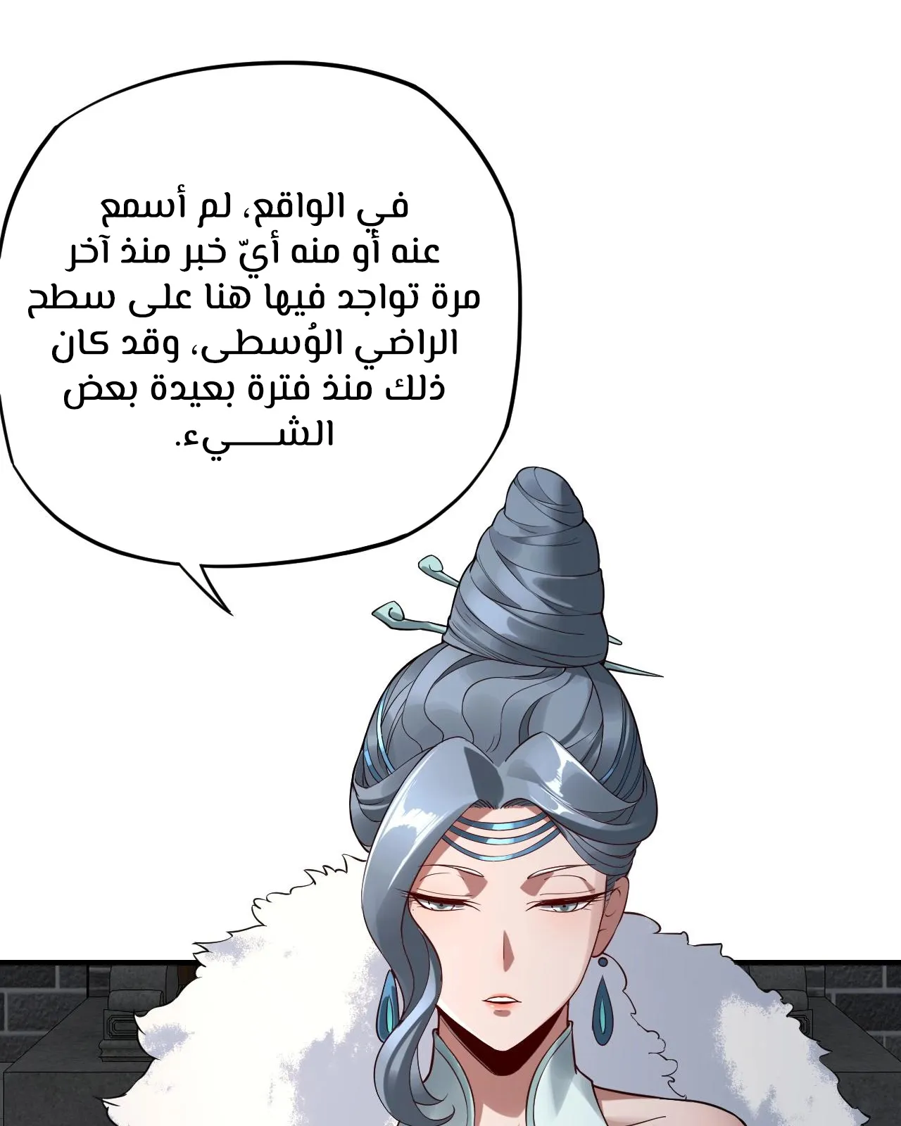 الصفحة 63 من 114