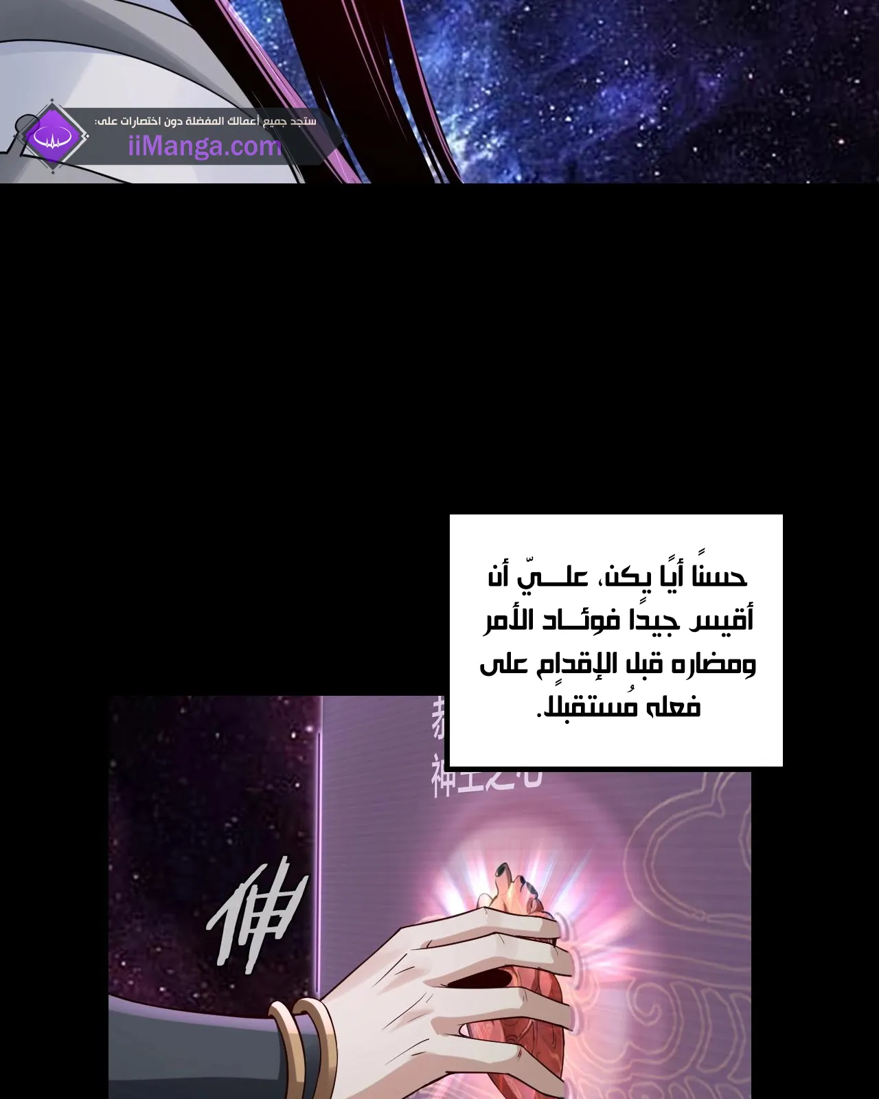 الصفحة 24 من 114