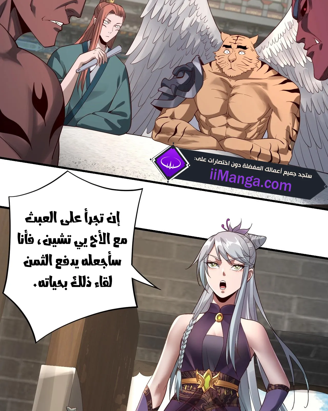 الصفحة 57 من 114