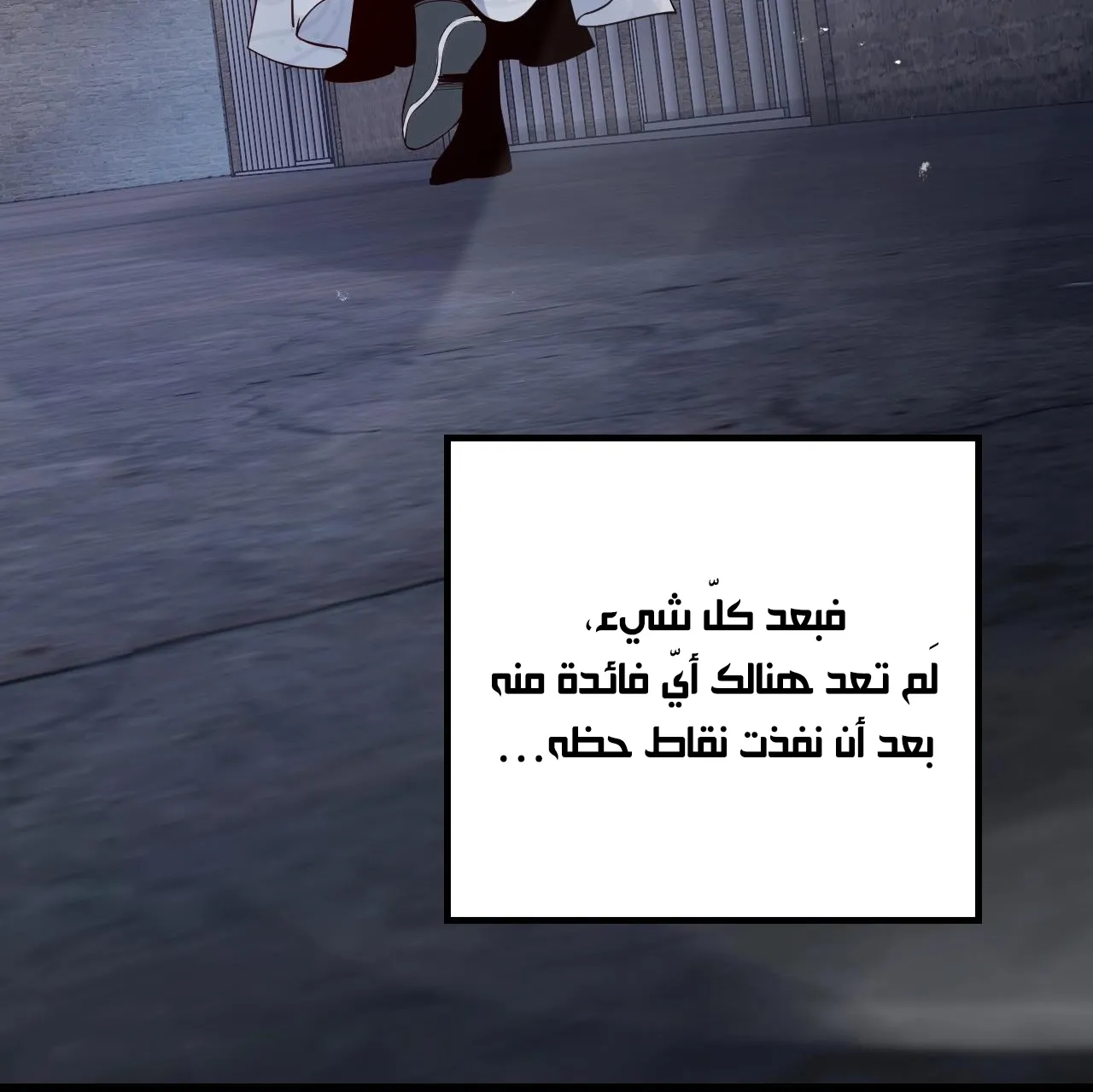 الصفحة 40 من 114