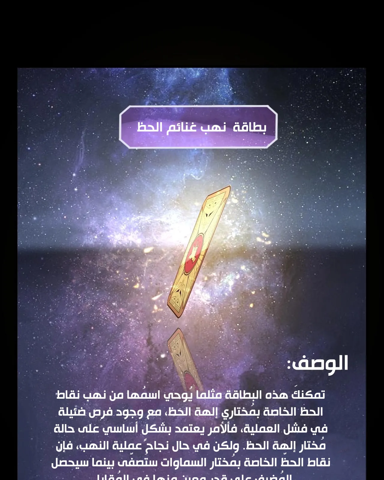 الصفحة 10 من 114
