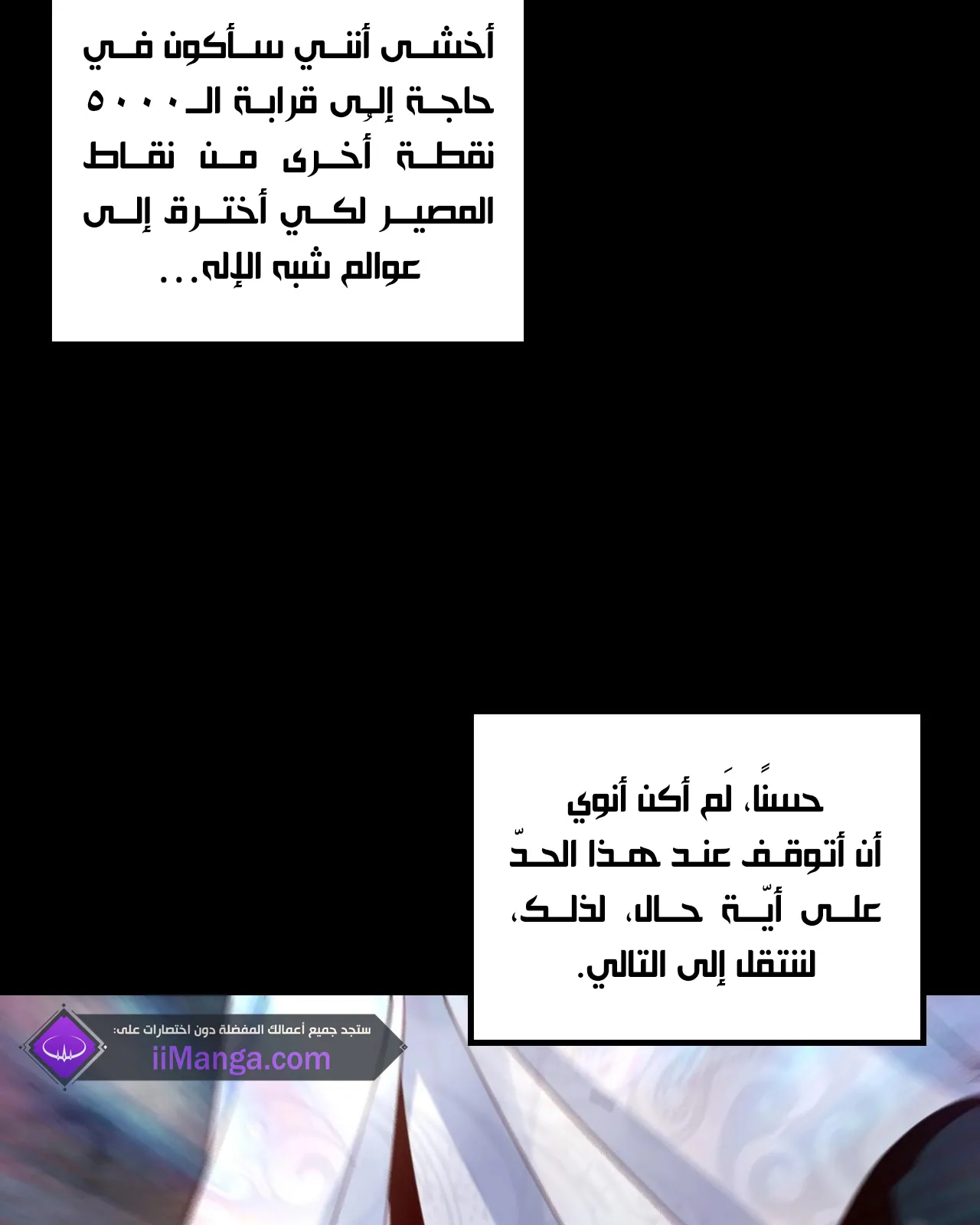 الصفحة 37 من 114