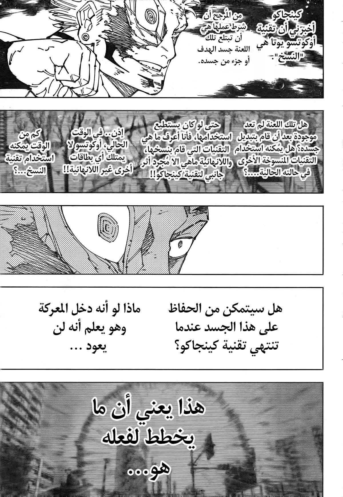 الصفحة 8 من 12