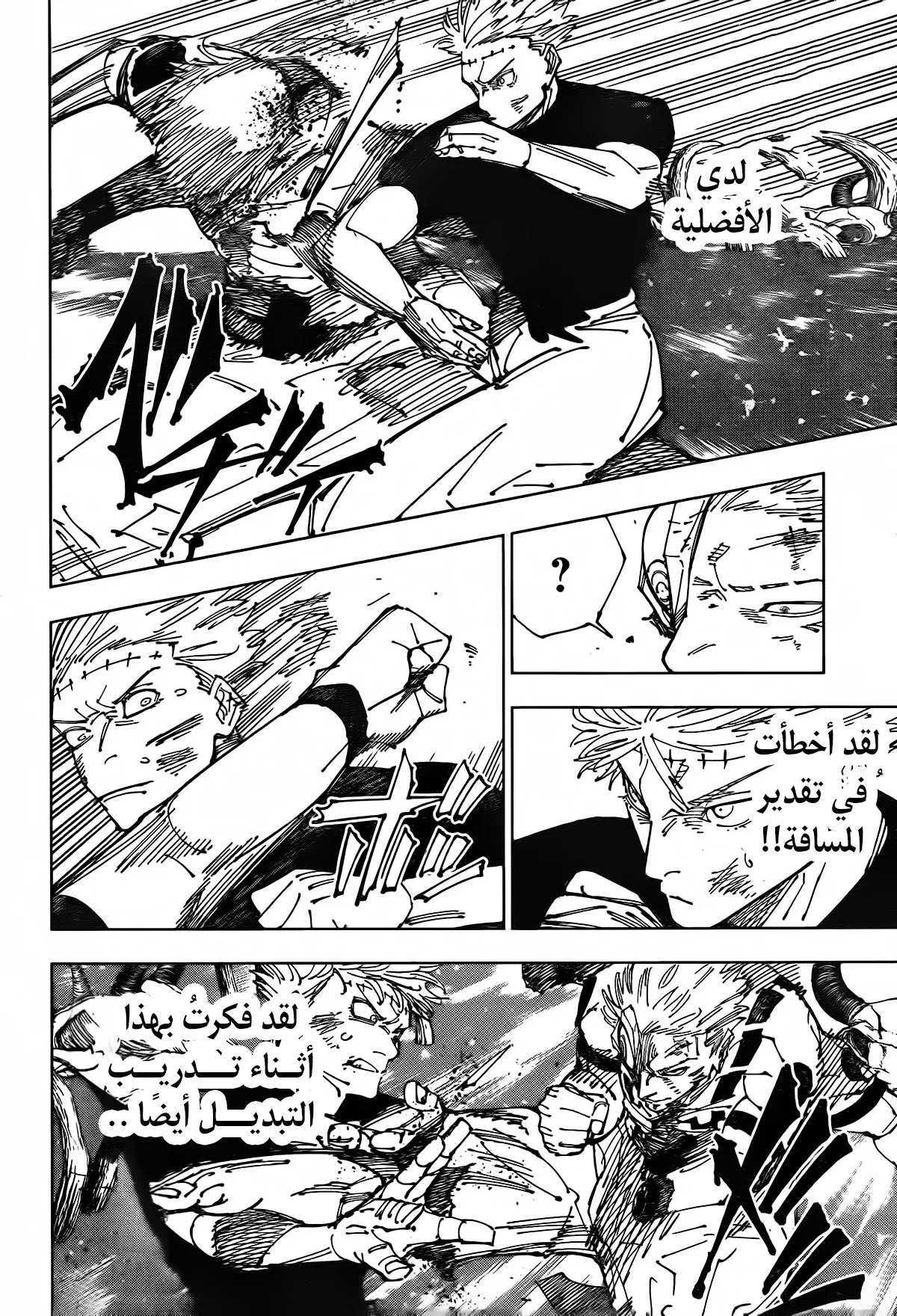 الصفحة 5 من 12