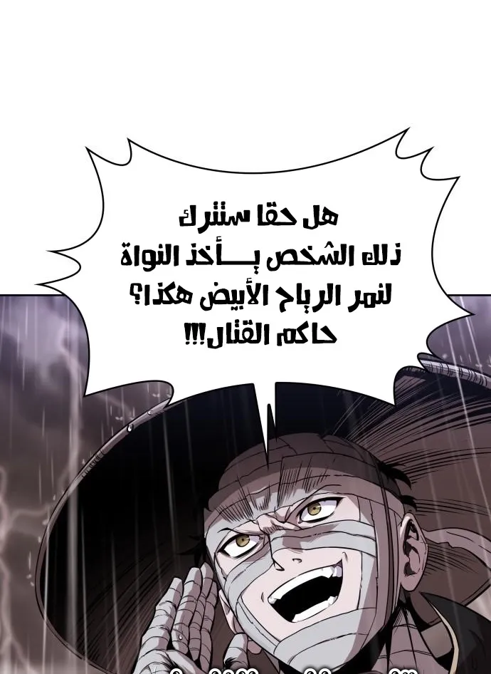 الصفحة 53 من 79