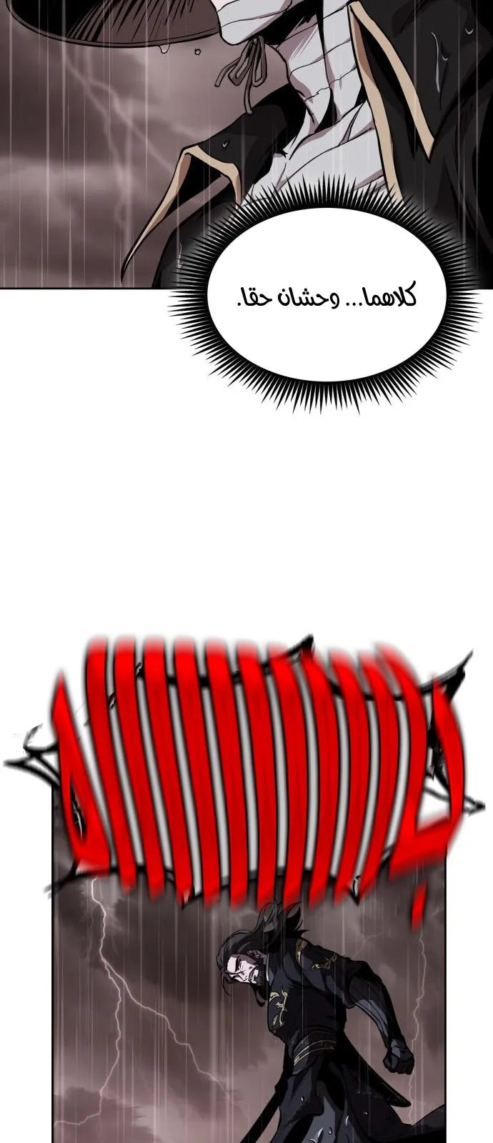 الصفحة 30 من 79