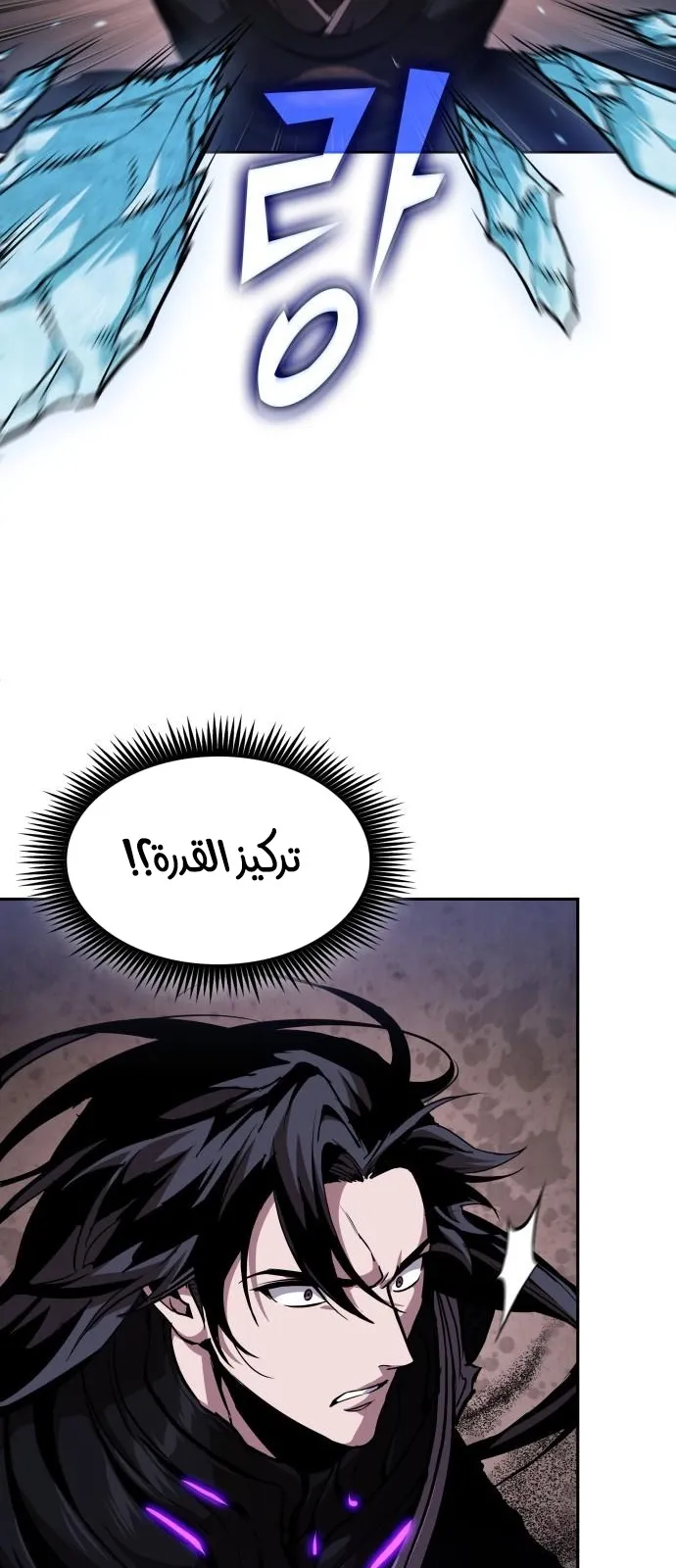 الصفحة 24 من 79