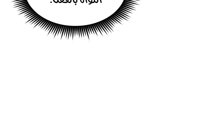 الصفحة 50 من 79