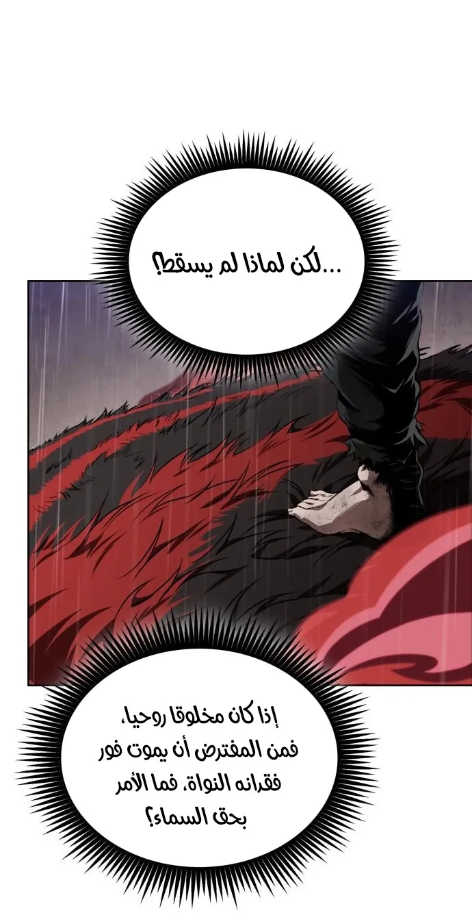 الصفحة 52 من 79