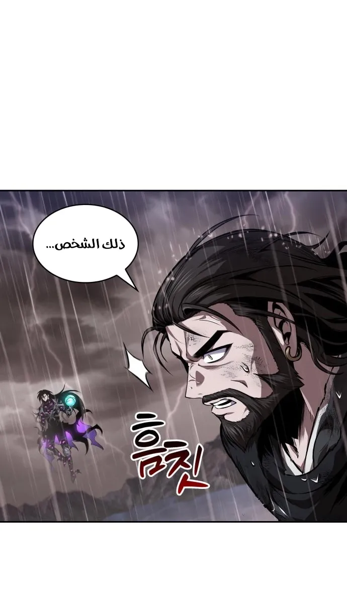 الصفحة 39 من 79