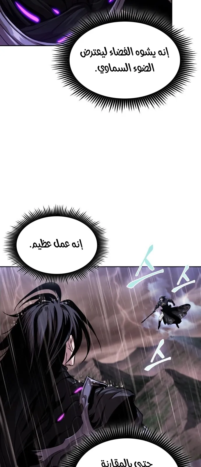 الصفحة 25 من 79