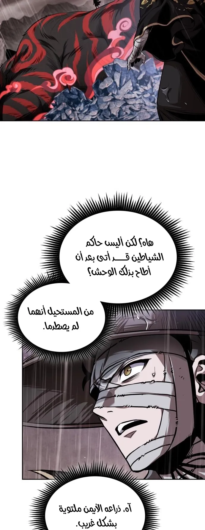 الصفحة 45 من 79