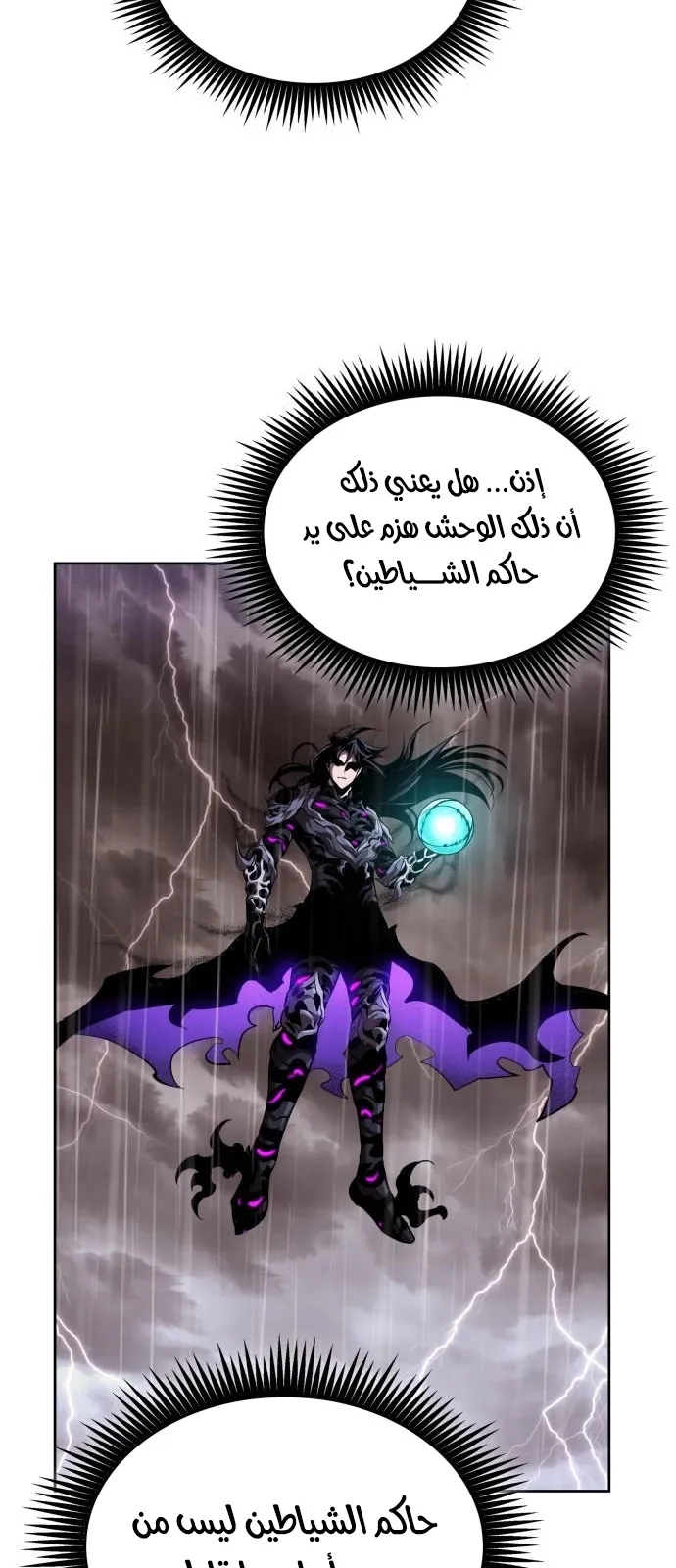 الصفحة 46 من 79