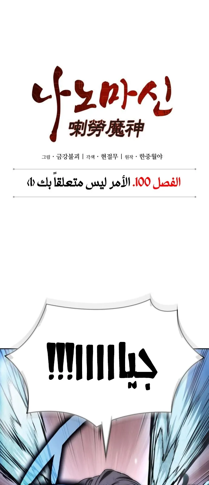 الصفحة 19 من 79