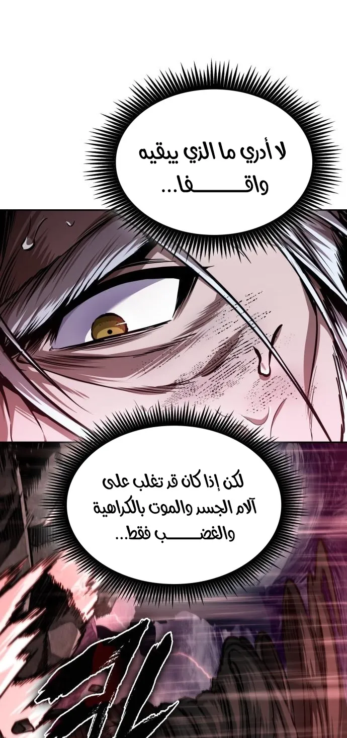 الصفحة 76 من 79