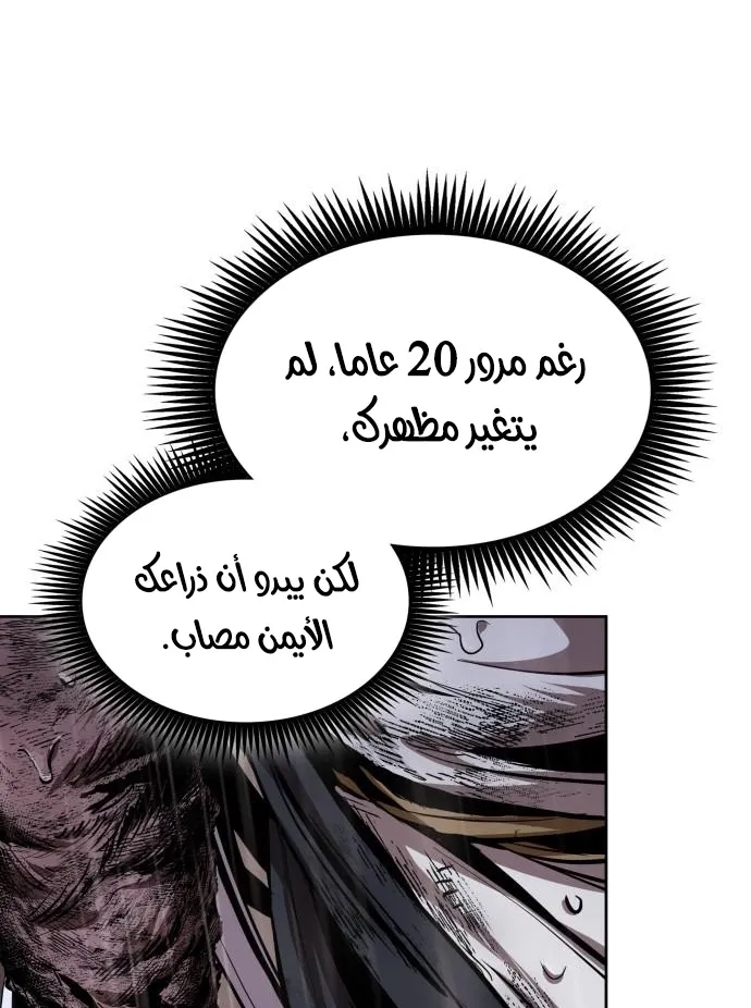 الصفحة 43 من 79