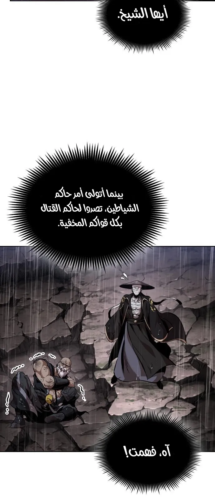 الصفحة 68 من 79