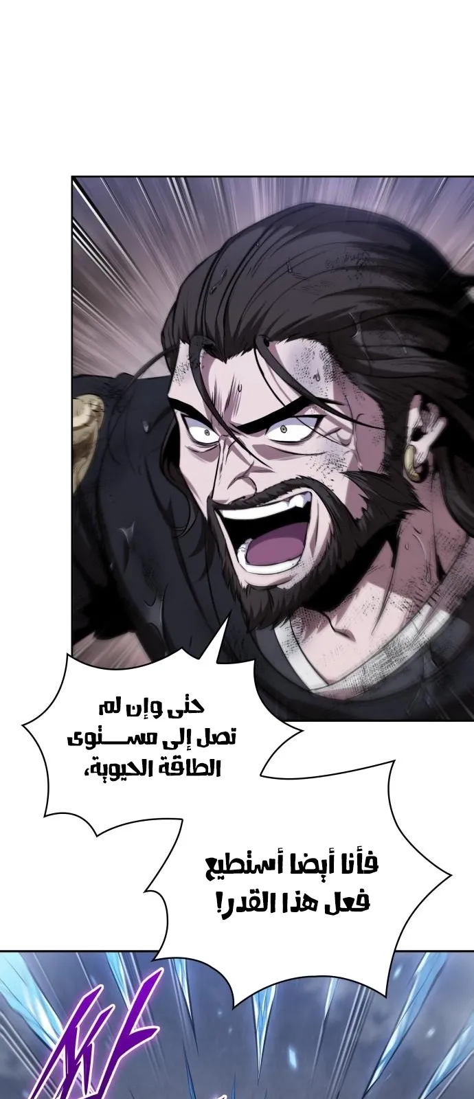 الصفحة 3 من 79