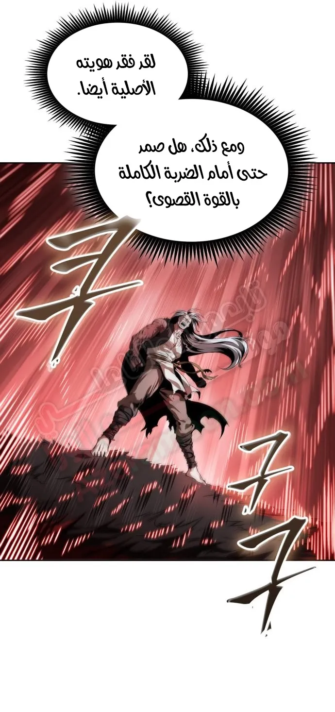 الصفحة 75 من 79