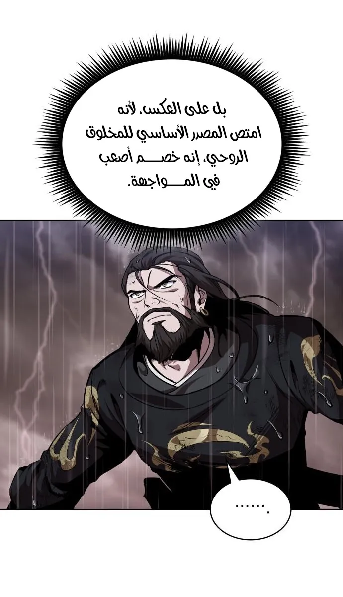 الصفحة 27 من 79