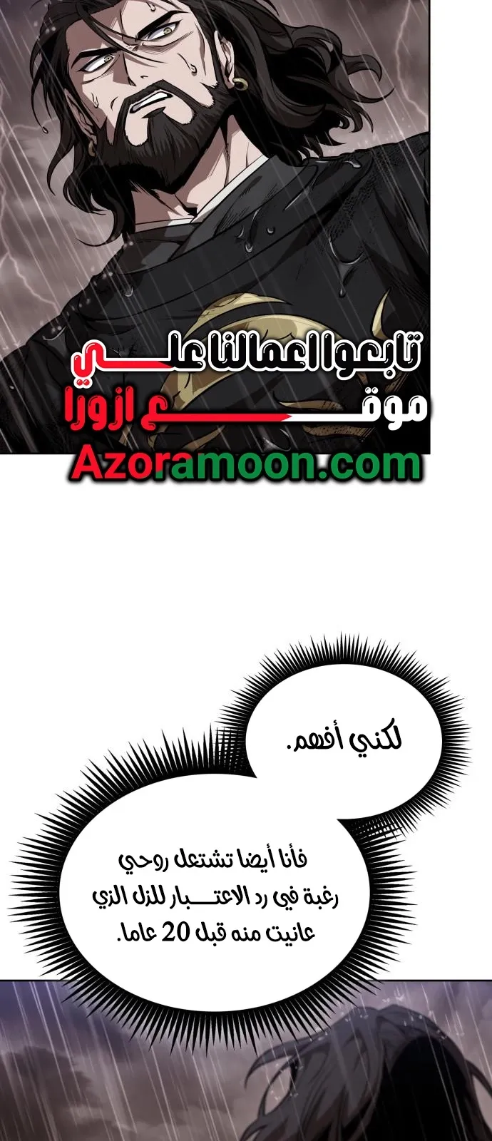الصفحة 66 من 79