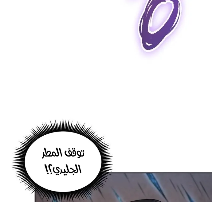 الصفحة 7 من 79