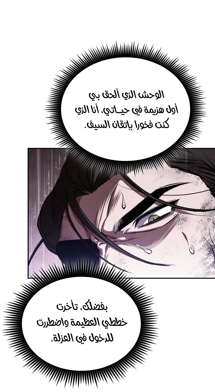الصفحة 42 من 79