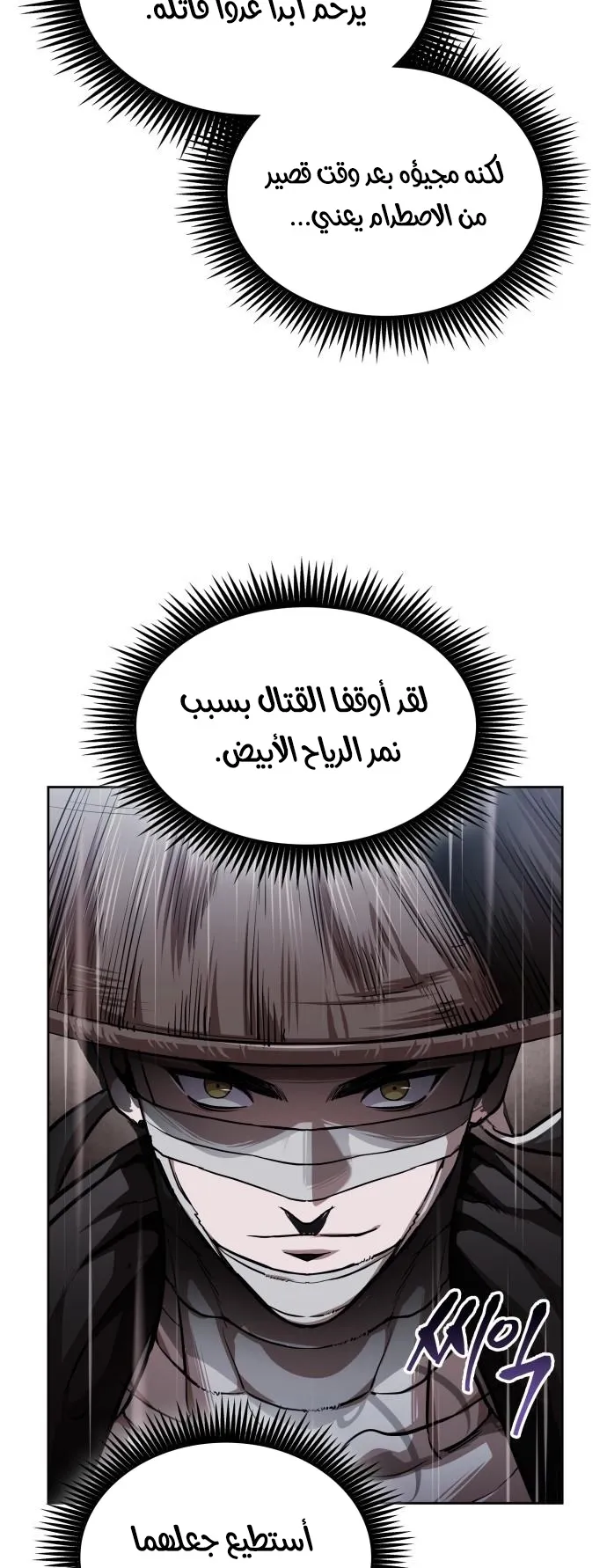 الصفحة 47 من 79
