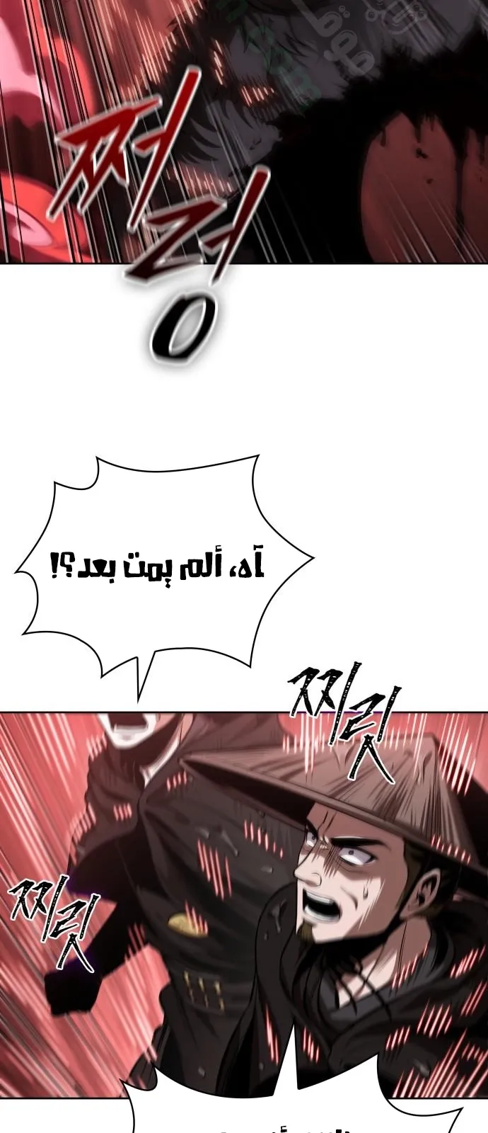الصفحة 73 من 79