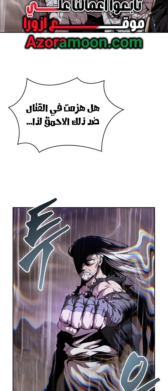 الصفحة 54 من 79