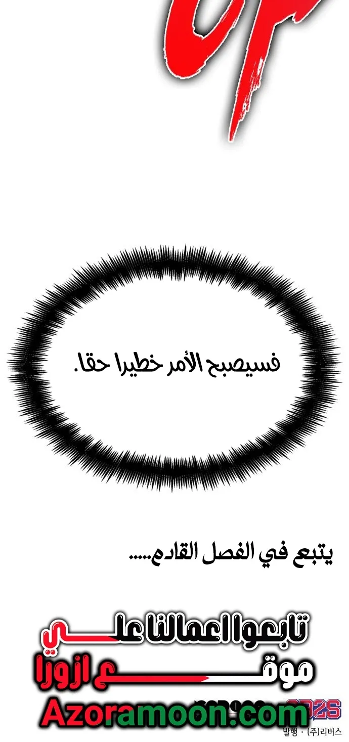 الصفحة 79 من 79