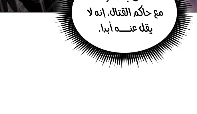 الصفحة 26 من 79