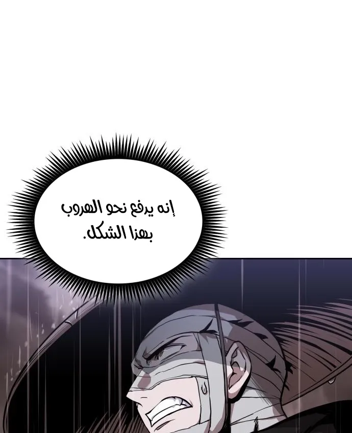 الصفحة 29 من 79