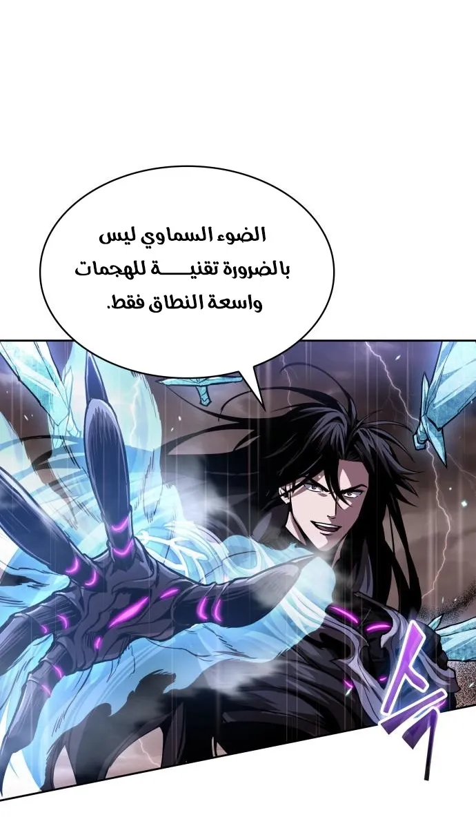 الصفحة 16 من 79