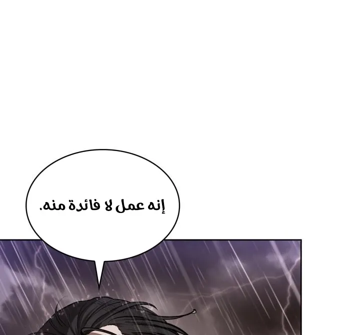 الصفحة 65 من 79