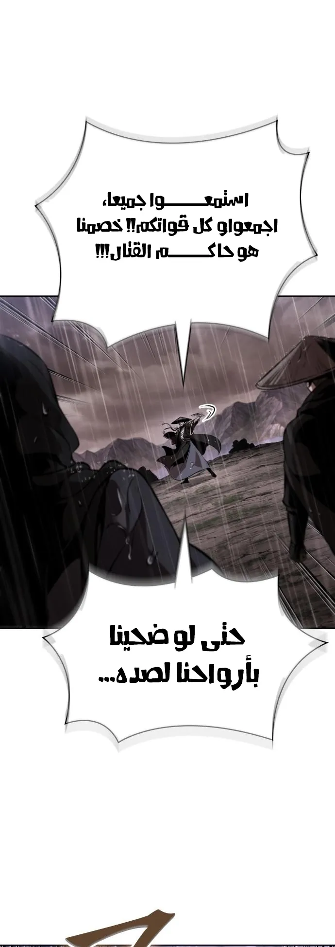 الصفحة 69 من 79