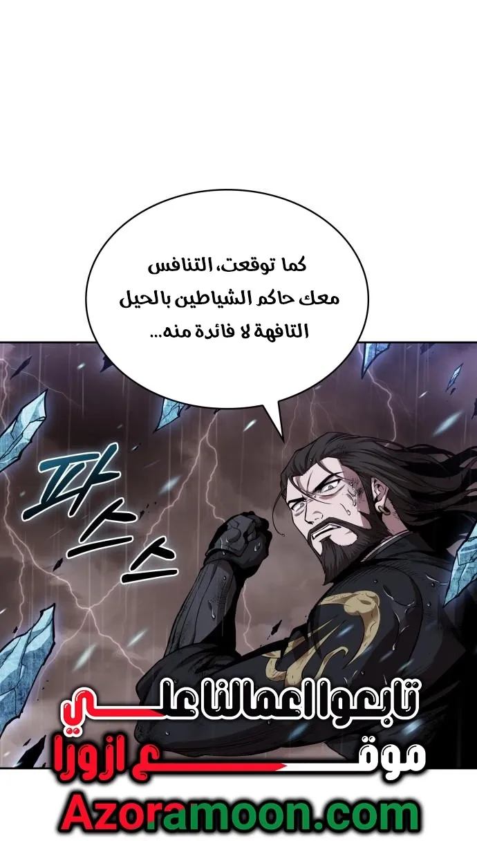 الصفحة 13 من 79