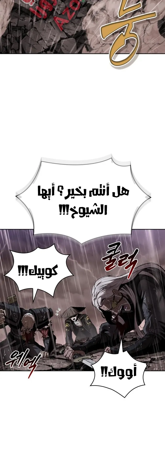 الصفحة 62 من 79