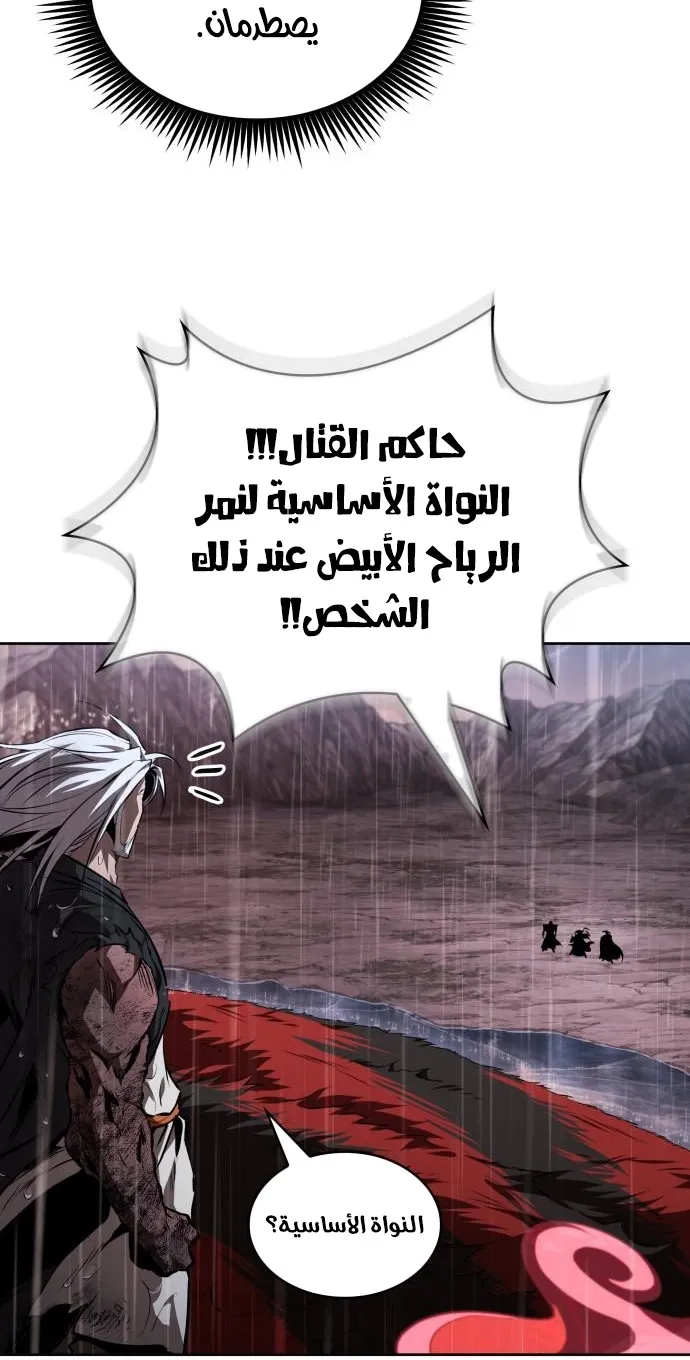 الصفحة 48 من 79
