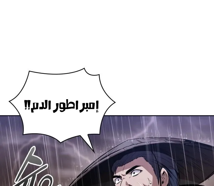 الصفحة 60 من 79