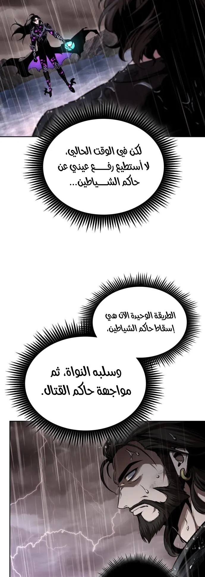 الصفحة 67 من 79