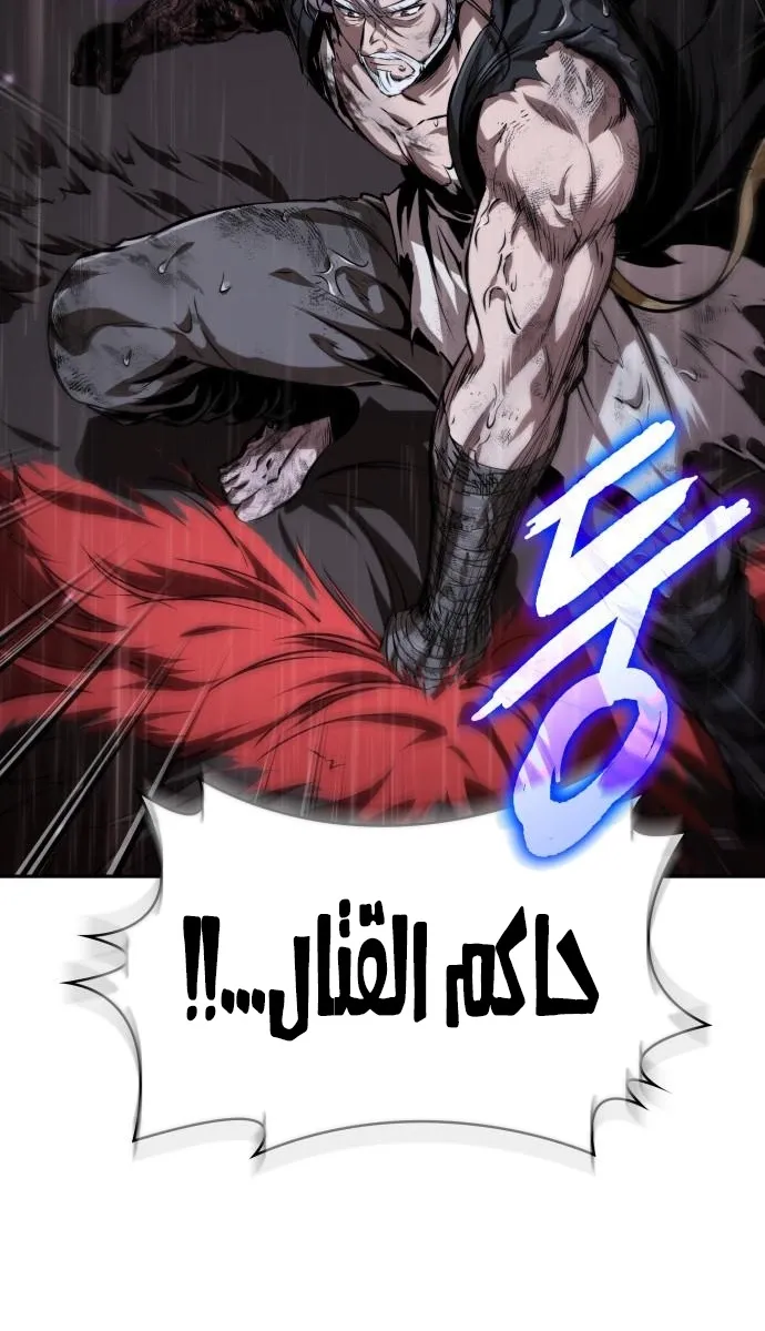 الصفحة 41 من 79